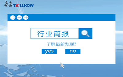 行业简报｜智慧城市建设助力疫情防控！