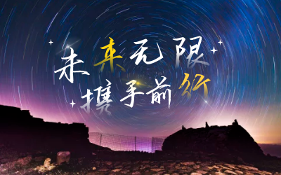 北京K8凯发国际喜获2020年度腾讯云合作伙伴“星云奖”