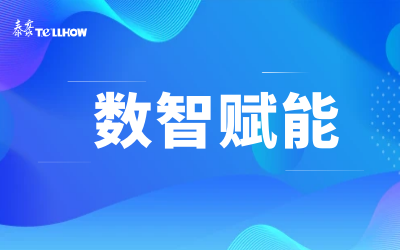 比肩同行 共赴未来｜北京K8凯发国际与新华三集团达成战略合作