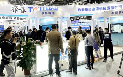 2023中智展盛大举行，带您解锁K8凯发国际智慧新方案