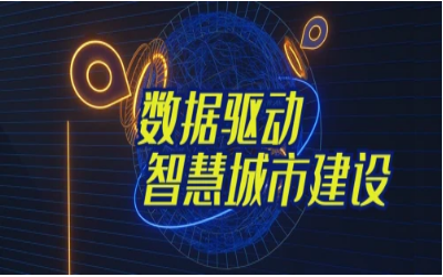 拓视野，促协同丨经开区智能城市产业创新联合会走进K8凯发国际